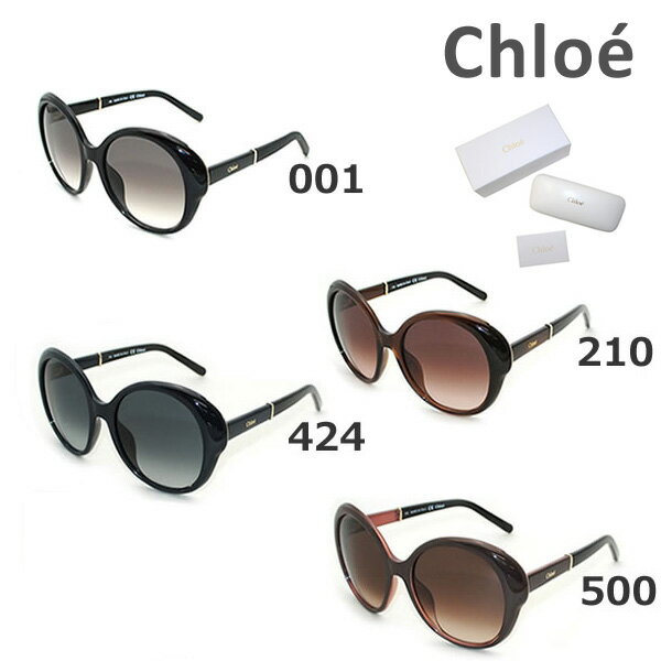 【国内正規品】 Chloe （クロエ） サングラス CE649S 001 210 424 500 ブラック レディース UVカット 【送料無料（※北海道・沖縄は1,000円）】【楽ギフ_包装選択】
ITEMPRICE