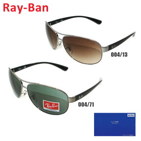 【クーポン対象】 【国内正規品】 RayBan Ray-Ban （レイバン） サングラス RB3386-004/13 67 RB3386-004/71 67 メンズ 【送料無料（※北海道・沖縄は1,000円）】