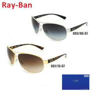 ڥݥоݡ ڹʡ RayBan Ray-Ban ʥ쥤Х 󥰥饹 RB3386 003/8G 67 001/13 67  ̵ʢ̳ƻ1,000ߡˡ