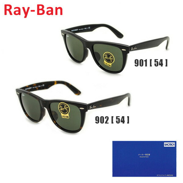Ray-Ban（レイバン）『ORIGINALWAYFARERCLASSIC（RB2140F）』