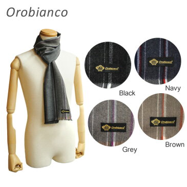 Orobianco (オロビアンコ) マフラー OB-1503 シック ストライプ Chic Stripe ブラック グレー ブラウン 黒 茶 メンズ レディース 【送料無料(※北海道・沖縄は1,000円)】