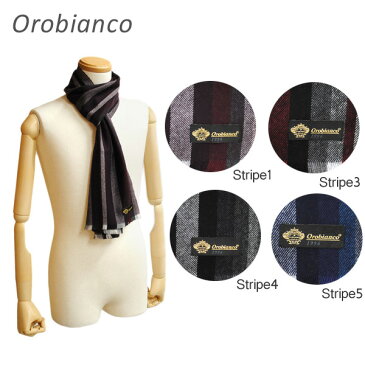 Orobianco (オロビアンコ) マフラー OB-1504 マルチ ストライプ Multi Stripe ワインレッド レッド ブラック グレー ブルー 黒 青 赤 メンズ レディース 【送料無料(※北海道・沖縄は1,000円)】