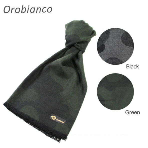 マフラー メンズ（5000円程度） 在庫処分 Orobianco （オロビアンコ） マフラー OB-1507 カモフラージュ CAMOUFLAGE ブラック グレー グリーン 黒 緑 迷彩 カモ メンズ レディース 【送料無料（※北海道・沖縄は1,000円）】