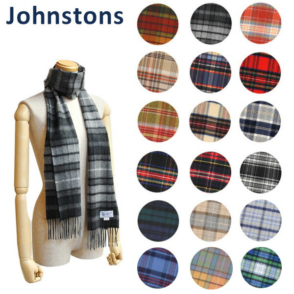 Johnstons ジョンストンズ ストール マフラー Cashmere Tartans WA000016 タータンチェック カシミア 100％ メンズ レディース 小判 【送料無料（※北海道・沖縄は1,000円）】