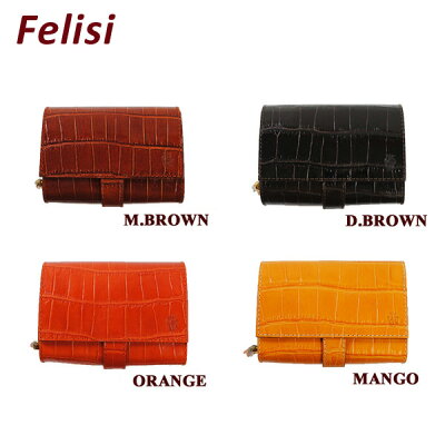 フェリージ 財布 Felisi 3500-SA 0001 M.BROWN 0002 D.BROWN 0009 ORANGE 0015 MANGO ウォレット メンズ レディース 【送料無料(※北海道・沖縄は1,000円)】