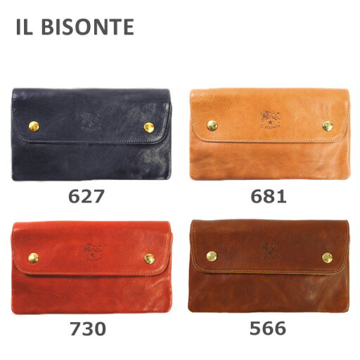 イルビゾンテ 財布 il bisonte 長財布 C0937 PO 627 681 730 566 小銭入れ 牛革 アンティーク加工 メンズ レディース 【送料無料(※北海道・沖縄は1,000円)】 イルビゾンテ 財布 il bisonte 長財布 C0937 PO 627 681 730 566 小銭入れ 牛革 アンティーク加工 メンズ レディース 【送料無料(※北海道・沖縄は1,000円)】