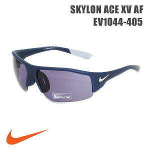 【国内正規品】 NIKE（ナイキ） サングラス EV1044-405 SKYLON ACE XV AF メンズ レディース スポーツ 【送料無料（※北海道・沖縄は1,000円）】