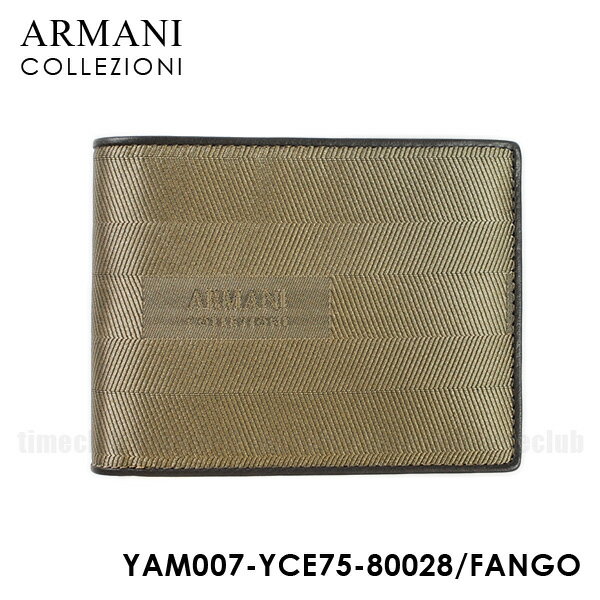 アルマーニ アルマーニ 財布 ARMANI COLLEZIONI YAM007 YCE75 80028 二つ折り FANGO カーキ グリーン ファンゴ メンズ コレッツォーニ PORTAFOGLIO TES.LOGATO ACU レザー 【送料無料（※北海道・沖縄は1,000円）】