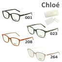 【国内正規品】 Chloe （クロエ） メガネ 眼鏡 フレーム のみ CE2667 001 023 208 264 レディース アジアンフィット 【送料無料（※北海道・沖縄は1,000円）】