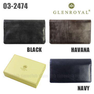 グレンロイヤル 財布 長財布 03-2474 BLACK HAVANA NAVY GLENROYAL 保存用ボックスあり ブライドル レザー メンズ 【送料無料（※北海道・沖縄は1,000円）】