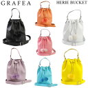 在庫処分 GRAFEA グラフィア バッグ CHERIE BUCKET バケット 全7色 レザー バケットバッグ ショルダーバッグ レディース 【送料無料(※北海道・沖縄は1,000円)】