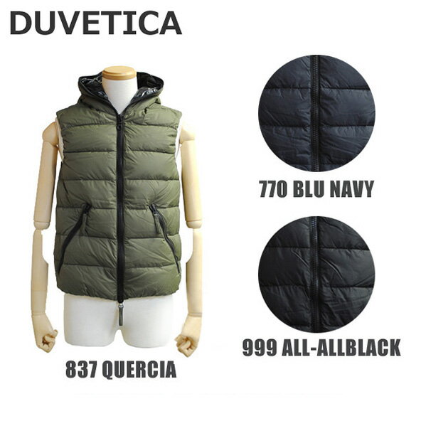 DUVETICA （デュベティカ） ダウンベスト ARISTEO 162-U.2261.00/1162 770 BLU NAVY 837 QUERCIA 999 ALLBLACK メンズ ダウンジャケット  