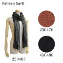 FALIERO SARTI ファリエロサルティ LORD I17 0054 250485 250476 450480 ストール スカーフ マフラー レディース 【送料無料(※北海道・沖縄は1,000円)】