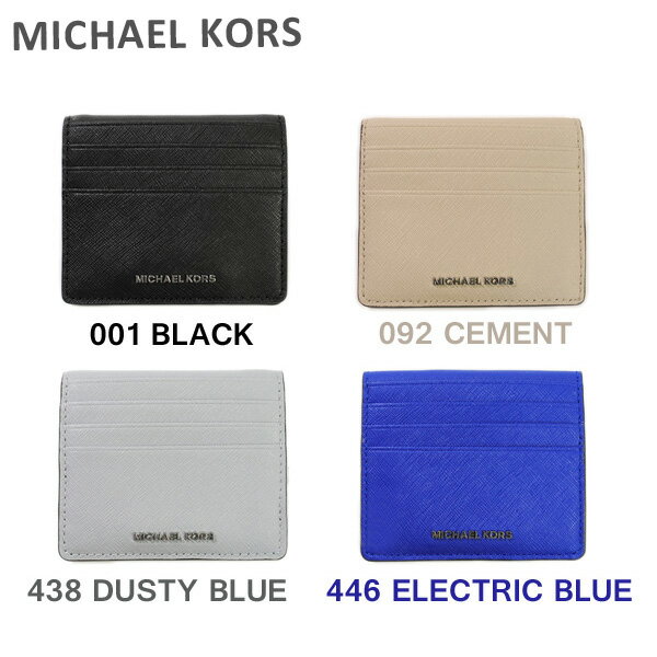 マイケル・コース 定期入れ メンズ MICHAEL KORS （マイケル コース） パスケース カードケース 32T6STVD6L ブラック 黒 ネイビー セメント ベージュ 青 ブルー レザー カードホルダー レディース メンズ マイケルコース 【送料無料（※北海道・沖縄は1,000円）】