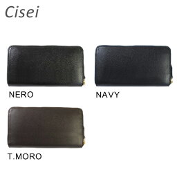 シセイ 長財布（メンズ） Cisei （シセイ チセイ） 財布 長財布 P0967 WL ラウンドファスナー 小銭入れ付 LONG ZIP WALLET ワープロラックス 牛革 NERO 黒 NAVY ネイビー ブルー T.MORO ダークブラウン メンズ レザー 【送料無料（※北海道・沖縄は1,000円）】