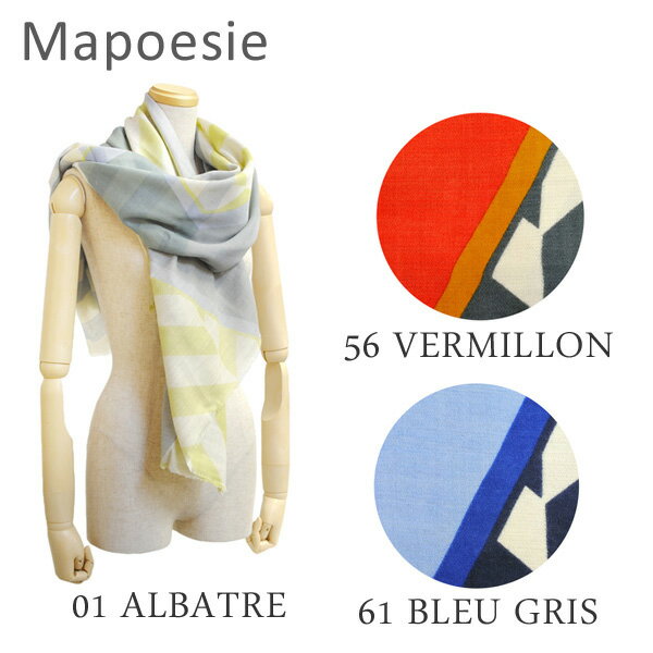 Mapoesie マポエジー ストール I-AVA 01 ALBATRE 56 VERMILLON 61 BLEU GRIS レディース スカーフ/マフラー