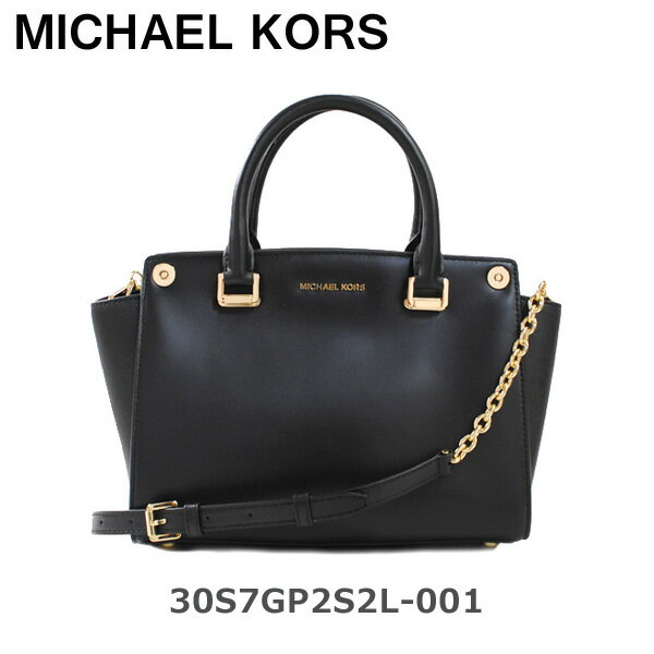 マイケルコース ハンドバッグ 在庫処分 マイケルコース バッグ MICHAEL KORS ハンドバッグ 30S7GP2S2L 001 レザー レディース ショルダーバッグ 【送料無料（※北海道・沖縄は1,000円）】