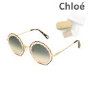 クロエ サングラス（レディース） 在庫処分【国内正規品】 Chloe （クロエ） サングラス CE147S-256 レディース UVカット ブランド 【送料無料（※北海道・沖縄は1,000円）】