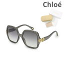 【国内正規品】 Chloe クロエ サングラス CE746S-036 グローバルモデル レディース UVカット ブランド 【送料無料（※北海道・沖縄は1,000円）】