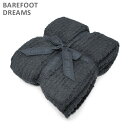 ベアフットドリームス ブランケット B542-43 Cozy Chic Ribbed Throw Slate Blue BAREFOOT DREAMS 【送料無料(※北海道・沖縄は1,000円)】
