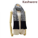 KASHWERE カシウエア スカーフ SC-002-828...