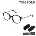 トムフォード トムフォード メガネ 伊達眼鏡 フレーム FT5554-F-B/V 001 52 TOM FORD メンズ レディース 正規品 アジアンフィット TF5554-F-B 001 【送料無料（※北海道・沖縄は1,000円）】