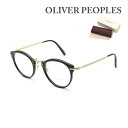 オリバーピープルズ メガネ レディース OLIVER PEOPLES オリバーピープルズ メガネ OV5184S 1005L 47 ノーズパッド メンズ レディース フレームのみ【送料無料（※北海道・沖縄は1,000円）】