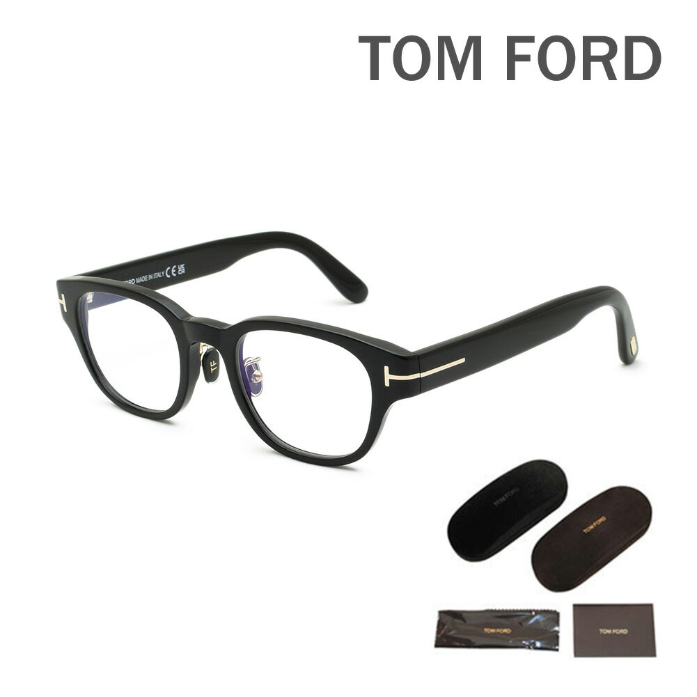 トム・フォード メガネ レディース トムフォード メガネ 伊達眼鏡 フレーム FT5861-D-B/V 001 48 TOM FORD メンズ レディース ユニセックス 正規品 TF5861-D-B ECO【送料無料（※北海道・沖縄は1,000円）】