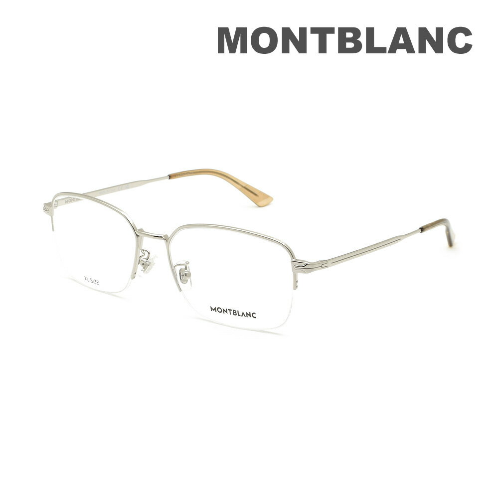 モンブラン メガネ 眼鏡 フレーム のみ MB0269OA-005 シルバー ノーズパッド メンズ MONTBLANC