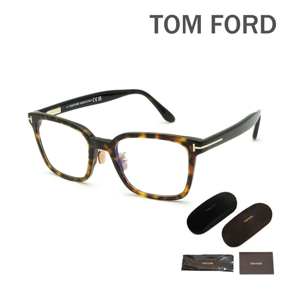 トムフォード メガネ 伊達眼鏡 フレーム FT5859-D-B/V 052 53 TOM FORD メンズ 正規品 TF5859-D-B ECO【送料無料(※北海道・沖縄は1,000円)】