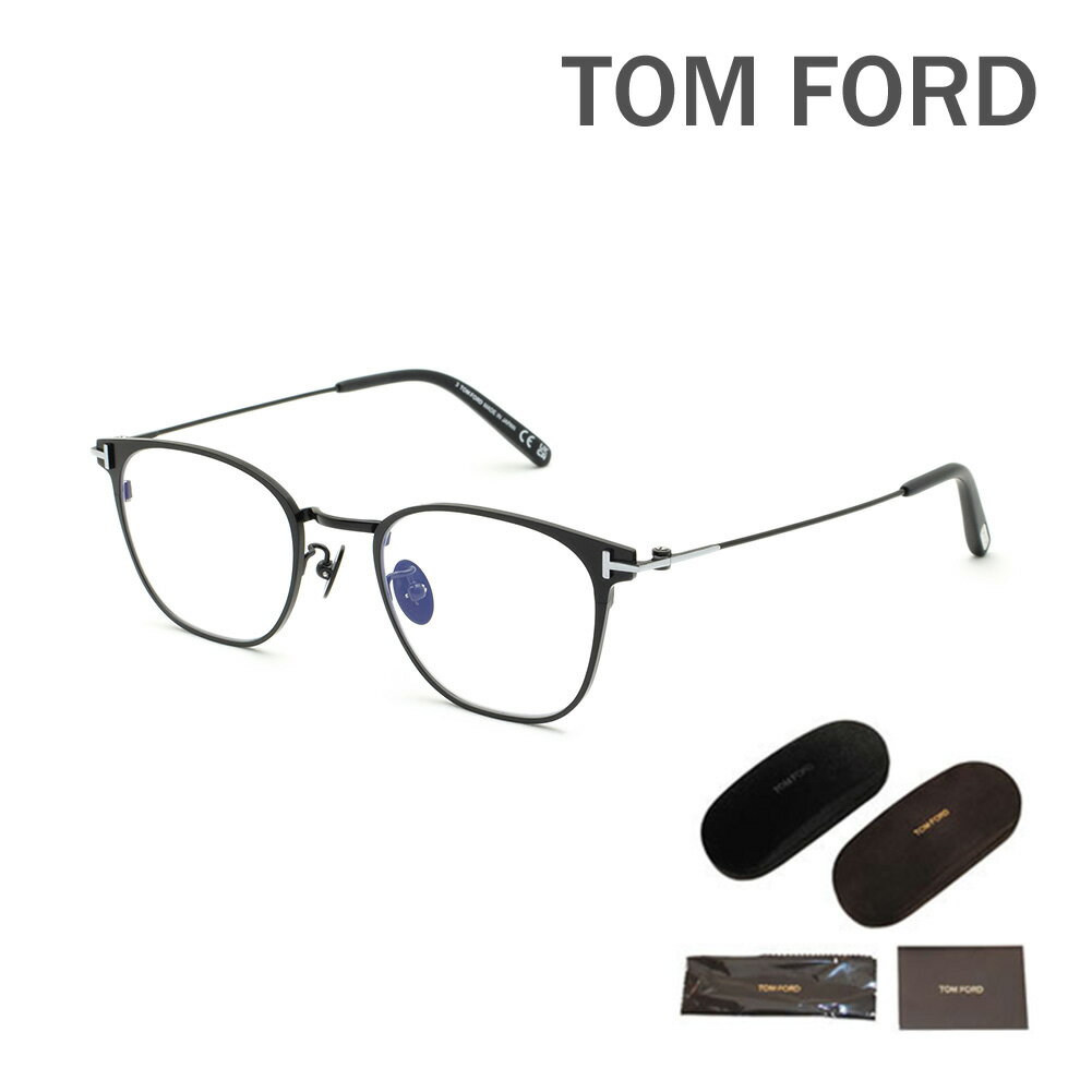 トムフォード メガネ 伊達眼鏡 フレーム FT5864-D-B/V 005 48 TOM FORD メンズ レディース ユニセックス 正規品 TF5864-D-B【送料無料（※北海道・沖縄は1,000円）】