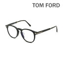 トムフォード トムフォード メガネ 伊達眼鏡 フレーム FT5891-F-B/V 005 51 TOM FORD メンズ レディース ユニセックス 正規品 TF5891-F-B ECO【送料無料（※北海道・沖縄は1,000円）】