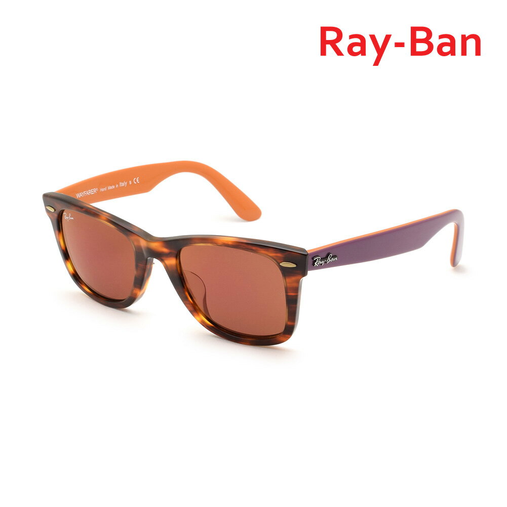 レイバン サングラス RB2140F-11772K 52 WAYFARER アジアンフィット メンズ レディース Ray-Ban RB2140-F 1177/2K 【送料無料(※北海道・沖縄は1,000円)】