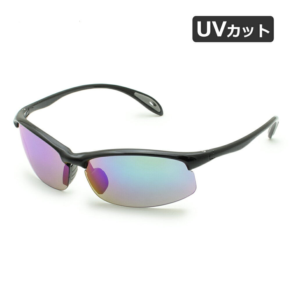 サングラス スポーツタイプ ブラック/ライトスモーク/グリーンREVOミラー UVカット ノーズパッド カラーレンズ メンズ レディース