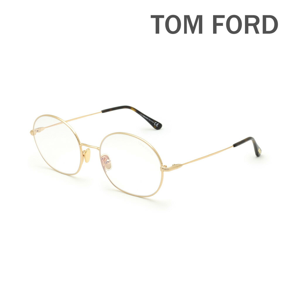 トムフォード メガネ 伊達眼鏡 フレーム FT5701-B/V 028 55 TOM FORD ノーズパッド レディース 正規品 TF5701-B【送料無料（※北海道・沖縄は1,000円）】