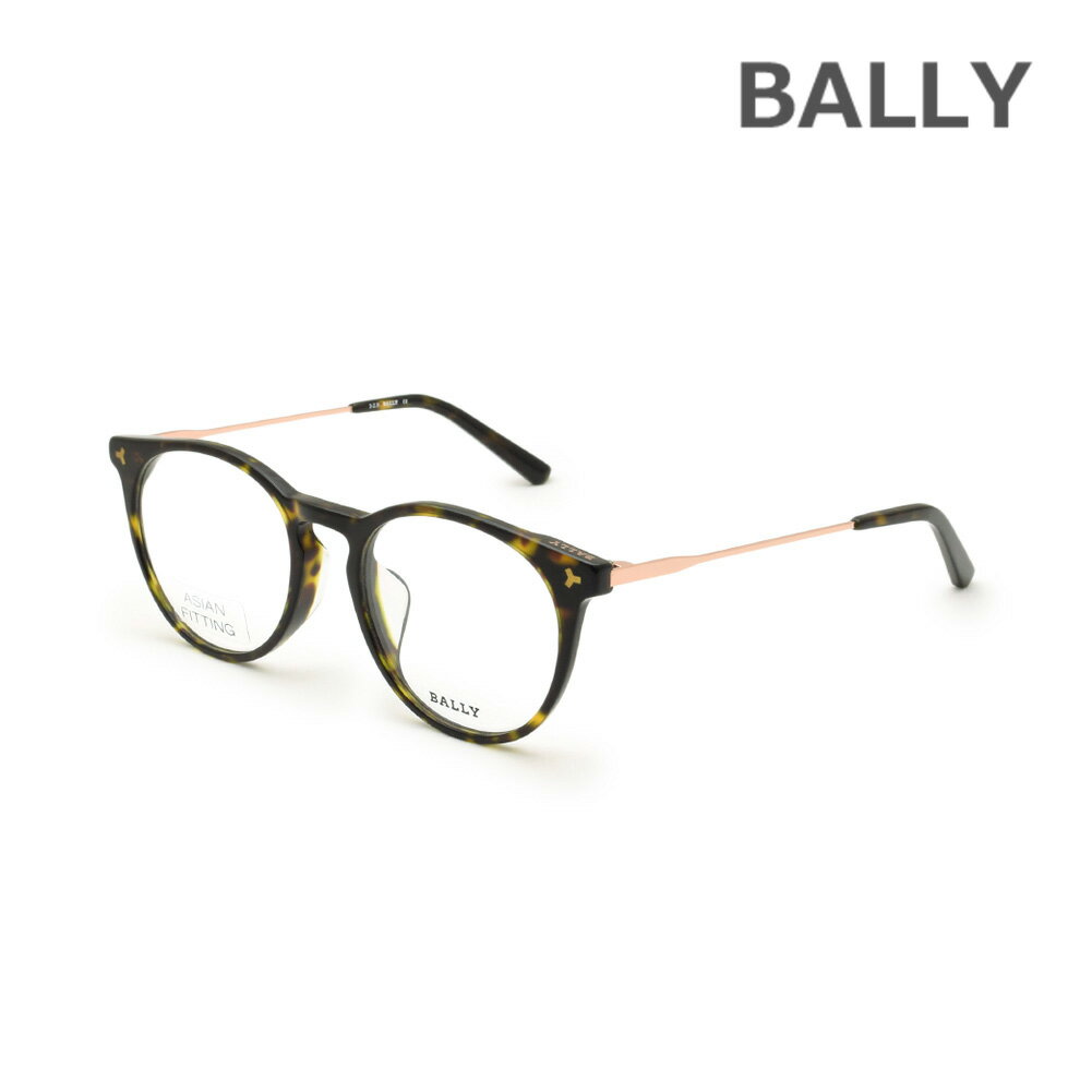 BALLY バリー メガネ 眼鏡 フレーム のみ BY5026-D/V-052 ハバナ アジアンフィット レディース【送料無料(※北海道・沖縄は1,000円)】