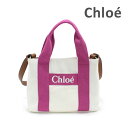 Chloe クロエ ショルダーバッグ C20046/117 ホワイト/ピンク 子供用 キッズ ガールズ レディース【送料無料(※北海道・沖縄は1,000円)】