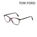 トムフォード メガネ 眼鏡 フレーム FT5388-F/V-081 52 TOM FORD レディース 正規品 アジアンフィット TF5388-F【送料無料(※北海道・沖縄は1,000円)】
