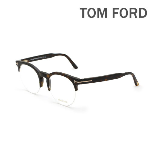 トムフォード メガネ 眼鏡 フレーム FT5539/V-052 52 TOM FORD メンズ 正規品 グローバルモデル TF5539【送料無料(※北海道・沖縄は1,000円)】 トムフォード メガネ 眼鏡 フレーム FT5539/V-052 52 TOM FORD メンズ 正規品 グローバルモデル TF5539【送料無料(※北海道・沖縄は1,000円)】