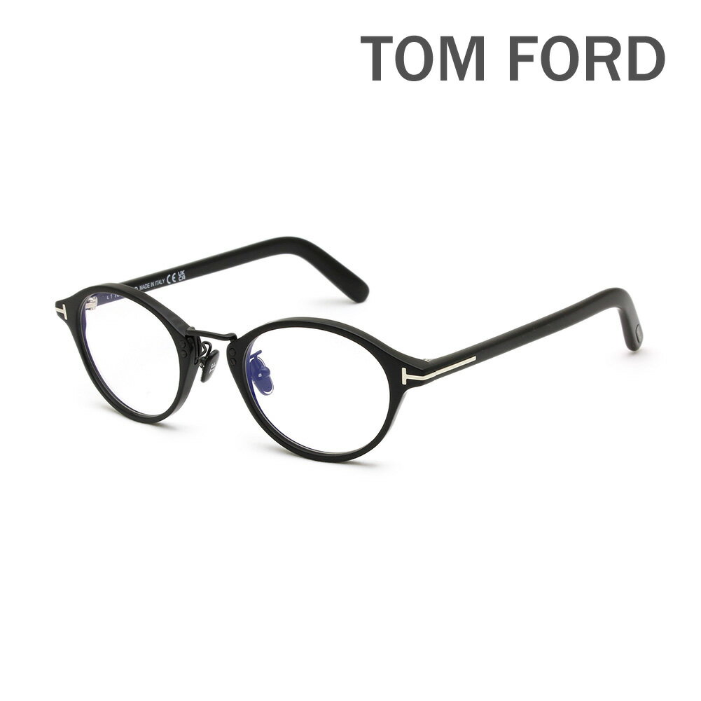 トムフォード メガネ 伊達眼鏡 フレーム FT5920-D-B/V 005 49 TOM FORD メンズ レディース ユニセックス 正規品 ノーズパッド TF5920-D-B【送料無料（※北海道・沖縄は1,000円）】