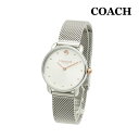 COACH コーチ 腕時計 14504221 ELLIOT エリオット シルバー ブレス レディース【送料無料(※北海道・沖縄は1,000円)】