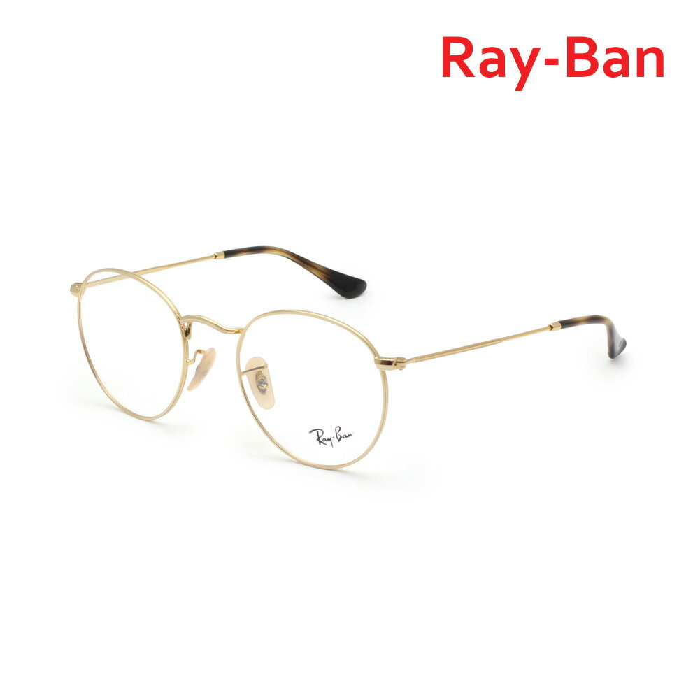 ९֤㤨٤ʤ󥺸̵쥤Х  ե졼 Τ RX3447V-2500 50  Ρѥå  ǥ Ray-Ban ROUND METAL̵ʢ̳ƻ1,000ߡˡۡפβǤʤ18,460ߤˤʤޤ