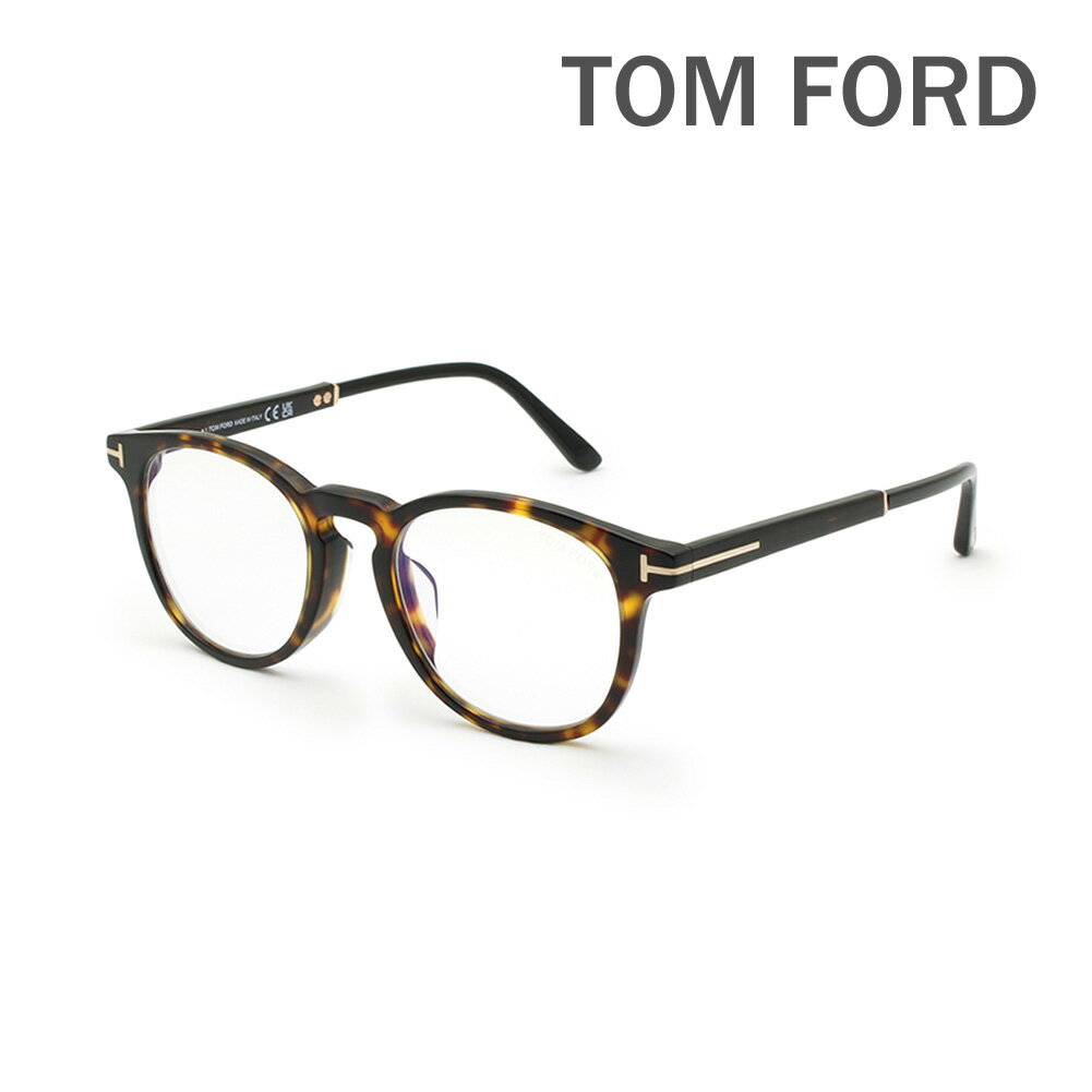 トムフォード メガネ 眼鏡 フレーム FT5891-F-B/V-056 51 TOM FORD メンズ レディース ユニセックス 正規品 アジアンフィット TF5891-F-B ECO【送料無料(※北海道・沖縄は1,000円)】