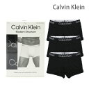 カルバンクライン ボクサーパンツ 3枚セット 000NB2971A-7V1 3P ブラック メンズ Modern Structure Calvin Klein CK【送料無料(※北海道・沖縄は1,000円)】