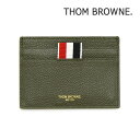 トムブラウン カードケース MAW020L 00198 320 ダークグリーン SINGLE CARD HOLDER メンズ THOM BROWNE【送料無料(※北海道・沖縄は1,000円)】