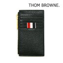 トムブラウン カードケース MAW237A 00198 001 ブラック ZIPPERED CARD WALLET メンズ THOM BROWNE【送料無料(※北海道・沖縄は1,000円)】