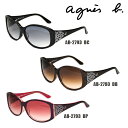 超絶特価! agnes b. (アニエスベー) サングラス AB-2793BC AB-2793DB AB-2793DP レディース アジアンフィット 【国内正規品】 - タイムクラブ