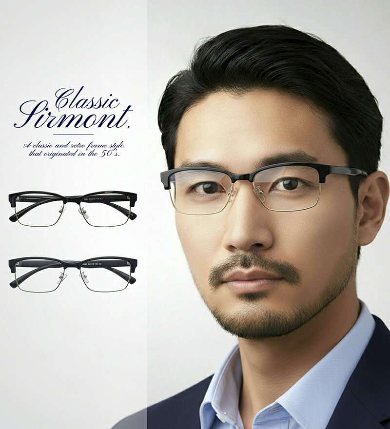 【日本製 Nikon レンズ使用 遠近両用メガネ】TR クラシック サーモント 6080［全額返金保証］乱視 対応 おしゃれ 老眼鏡 ニコン 遠近両用 メガネ 男性 メンズ 女性 レディース 眼鏡 リーディンググラス