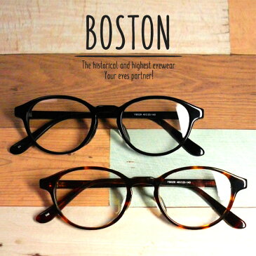ボストン 遠近両用メガネ［全額返金保証］ 老眼鏡　おしゃれ 男性 女性用 メンズ レディース 中近両用 眼鏡 遠近両用 老眼鏡 シニアグラス