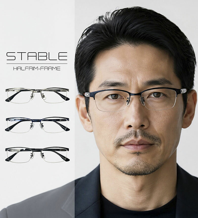 ■デザイン 　シャープで知的な印象を与える、ハーフリム（ナイロ 　ール）タイプのメタルフレームメガネです。 　すっきりとしたスクエアシェイプが顔立ちを引き締め、 　ビジネスシーンにも最適な誠実さと洗練された雰囲気 　を演出します。 　ブローラインの立体感やテンプル根元のメタルパーツ 　など、シンプルな中にもこだわりを感じさせるディテ 　ールが魅力。 　軽量感と落ち着いたカラー展開で、日常からオフィス 　まで知的でクールな目元を作り出す頼れる一本です。 ■カラー ・シルバー（COL.1） ・ダークネイビー（COL.2） ・マットブラック（COL.3） ■サイズ 　54 □18-140 　フレーム：幅137mm × テンプル140mm 　レンズ　：縦31mm × 横54mm（中心部） ■重量 　約20.2g（フレームのみ） ■材質 　フレーム：ニッケル合金・プラスチック 　レンズ　：累進ブルーライトカットコートレンズ 　　　 　　（43％カット） ■対応度数 　+1.0, +1.5, +2.0, +2.5, +3.0, +3.5 ■セット内容 　メガネ + レンズ + ケース + メガネ拭き + メガネチェーン ■このフレームの別タイプのメガネ 　▼ 度つきメガネ 　▼ ブルーライトカット老眼鏡 　▼ Nikon遠近両用メガネ 　▼ 遠近両用メガネ 　▼ ブルーライトカット遠近両用メガネ 　こちらの中近両用メガネは、下部の度数により上部度数が変化するレンズを使用しております。 　下部度数による上部度数の変化は下記の通りでございます。 　ご注文の際はレンズ下部(近用)度数を記入して下さい。 　レンズ上部(中間距離)度数との度数の差は1度ですので測る必要はございません。 　老眼鏡・シニアグラスを選ぶためには、あなたに合った度数を選ぶことが大切です。 　タイム堂では、あなたに合ったレンズを選ぶために「度数目安表」をご用意しました。 　下の文字を30cm離して、肉眼で見て下さい。 　読むことができる一番小さな字の所が度数の目安です。